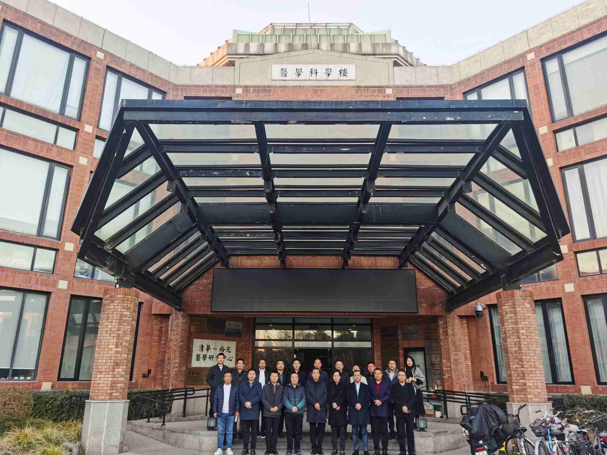 清華大學合影13.jpg